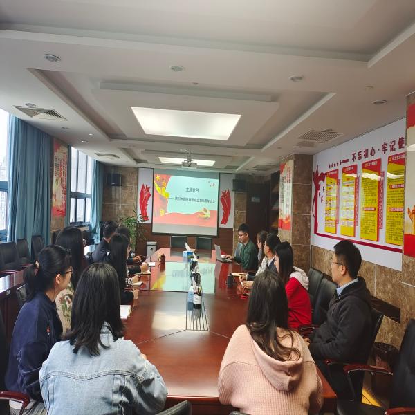市金融局组织党员集中观看庆祝中国共产主义青年团成立100周年大会直播